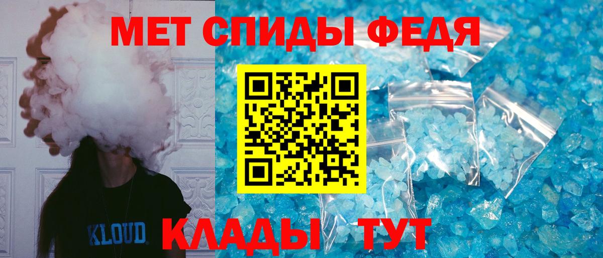 Amphetamine 98% Набережные Челны
