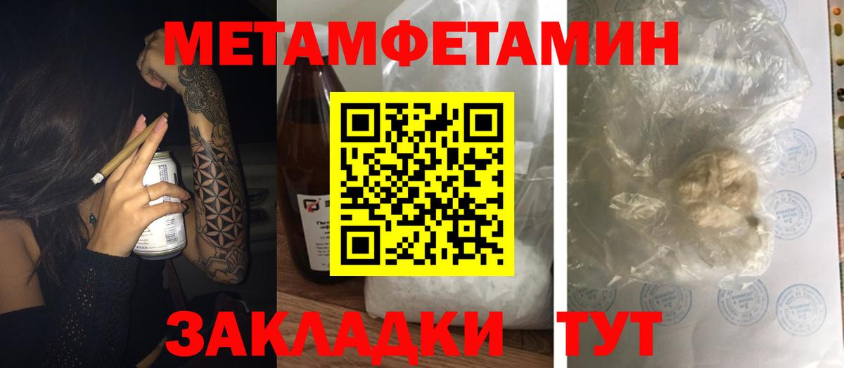 АМФ 98%  Вход с VPN  Набережные Челны 