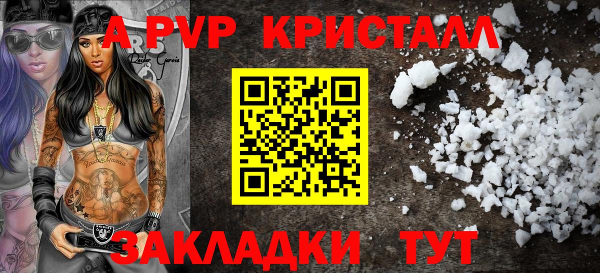 Набережные Челны  Альфа ПВП СК  Вход с VPN  Alfa_PVP СК КРИС  Alpha PVP СК 