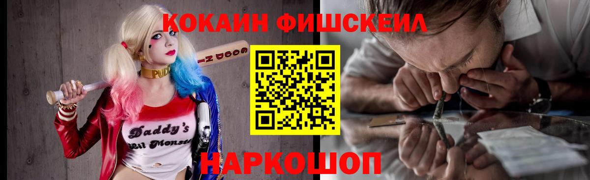 Cocaine Колумбийский  КОКАИН VHQ  Набережные Челны  Вход с VPN 