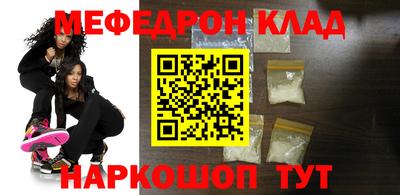 стаф Донецк