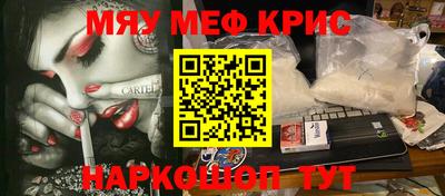 стаф Донецк