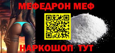 стаф Донецк