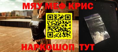 стаф Донецк