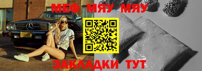 спайс Дубна