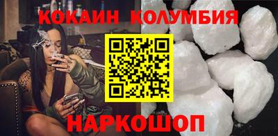 спайс Дубна