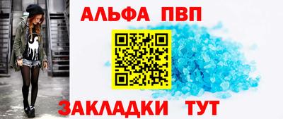 стаф Донецк