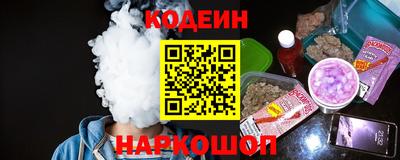 стаф Донецк