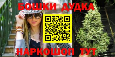стаф Донецк