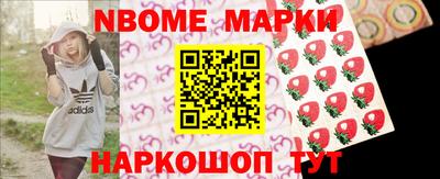 спайс Дубна