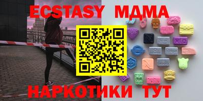 ECSTASY Донской