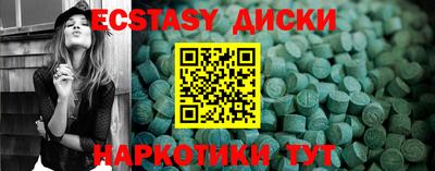 спайс Дубна