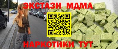спайс Дубна
