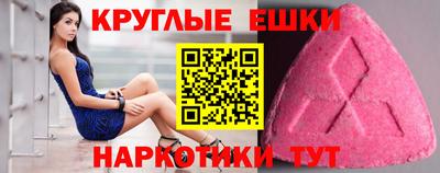 спайс Дубна