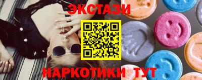 спайс Дубна