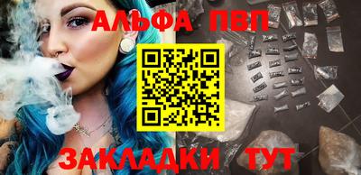 спайс Дубна