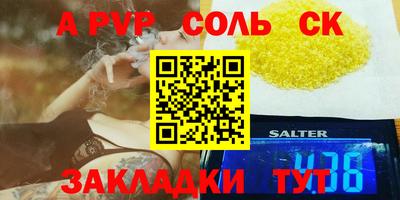 стаф Донецк