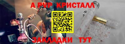 стаф Донецк