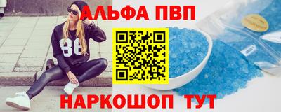 спайс Дубна