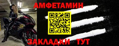 спайс Дубна