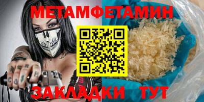 спайс Дубна