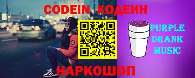 спайс Дубна