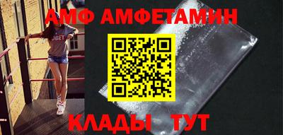 спайс Дубна