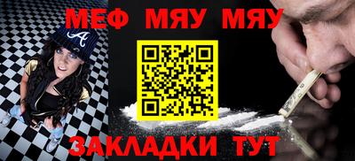 спайс Дубна