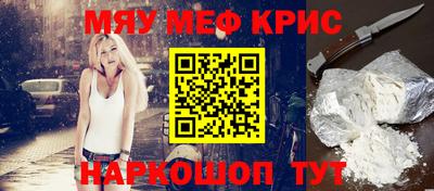 стаф Донецк
