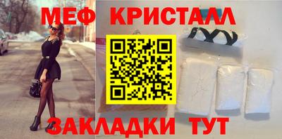 стаф Донецк