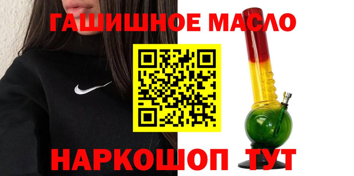 Набережные Челны  Дистиллят ТГК вейп  Вход с VPN 