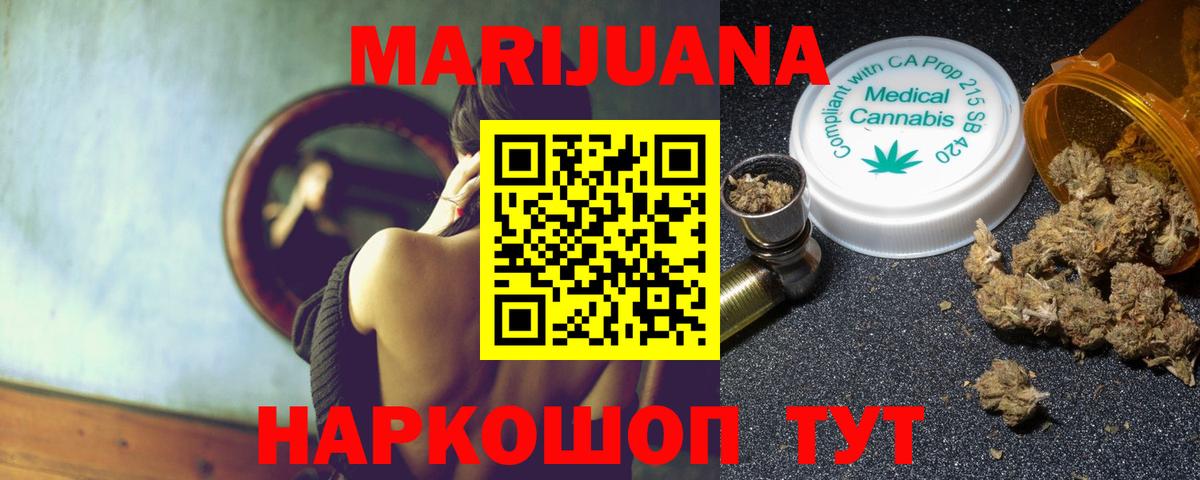 Марихуана ГИДРОПОН  Марихуана VHQ  Набережные Челны  Вход с VPN  Конопля Ganja 