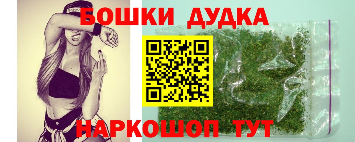 Канабис индика Набережные Челны
